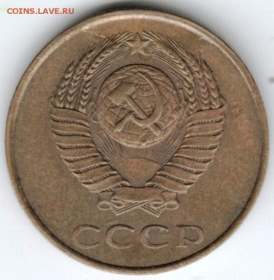 3 копейки 1980 г.  до 12.04.18 г. в 23.00 - Scan-180405-0031