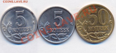 5к 2007с-п 1.12Б, 5к2006с-п 2.2В, 50к2008сп 3.1 до 20.04.11 - сканирование0012