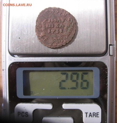 Полушки Елизаветы 1731,34,35 - 1731в1