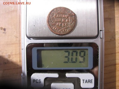 Полушки Елизаветы 1731,34,35 - 1735в1