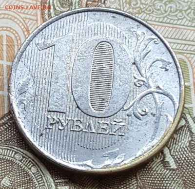 10 рублей 2015 ММД. Белая. С 200р. До 11.04.2018 в 22.00 - 20180406_083547