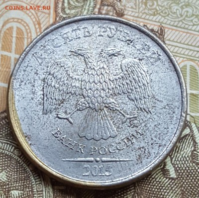 10 рублей 2015 ММД. Белая. С 200р. До 11.04.2018 в 22.00 - 20180406_083612