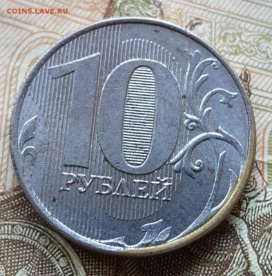10 рублей 2015 ММД. Белая. С 200р. До 11.04.2018 в 22.00 - 20180406_083712