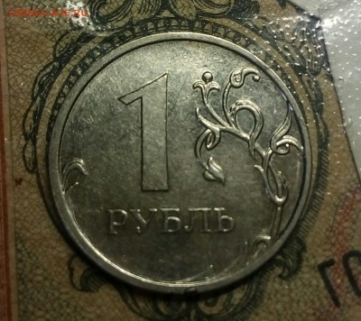 Вопросы по разновидностям от anna1974 - IMG_20180406_112246_994.JPG