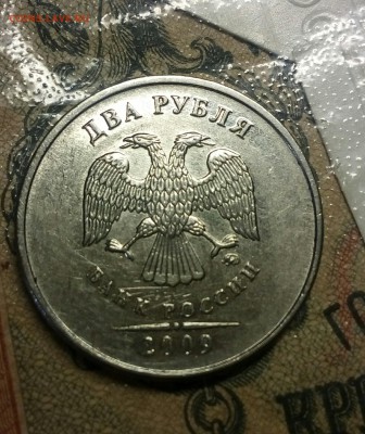 Вопросы по разновидностям от anna1974 - IMG_20180406_112406_054.JPG