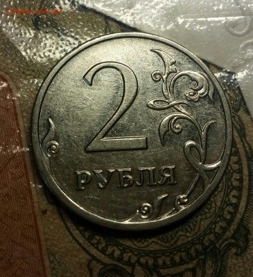 Вопросы по разновидностям от anna1974 - IMG_20180406_112420_973.JPG