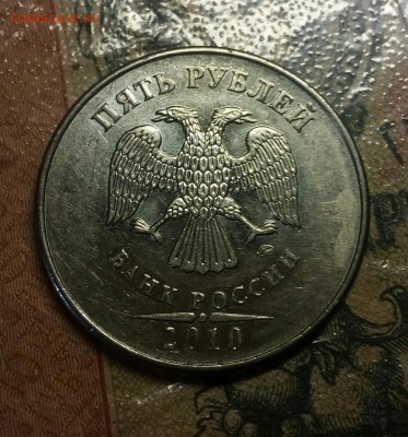 Вопросы по разновидностям от anna1974 - IMG_20180406_111924_201.JPG