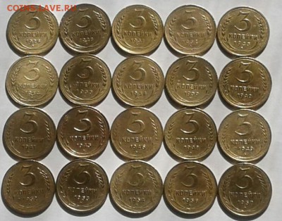 3 копейки без повторов 20шт 1926-57г. До 9.04.2018 в 22.00 - 20180406_093136-1-1