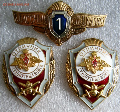 Лот знаков - IMG_9743_NEW