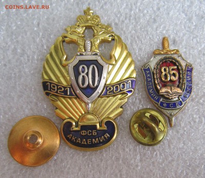 Лот знаков - IMG_9751_NEW
