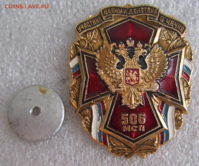 Лот знаков - IMG_9754_NEW