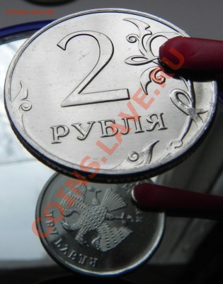 2руб.2009ммд-поворот около 145град. до 19.04.11в 22.00мск - DSCN2391.JPG