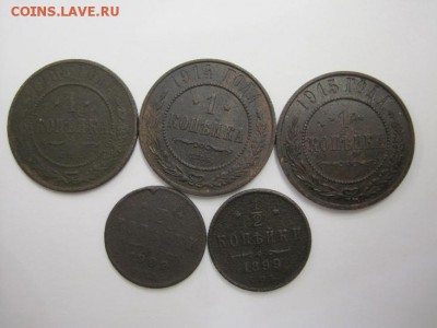 ½ и 1 копейка Николай 2 5 шт до 08.04.18 - IMG_7627.JPG