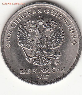 1 рубль наплыв ? интересен ли брак? - 14_0003