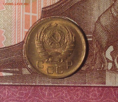 Копейки 1937 на оценку для продажи... - х5