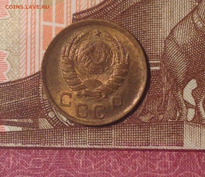 Копейки 1937 на оценку для продажи... - р6