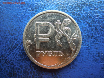 Полные расколы, 1 руб.2017 +бонус. - DSCN5365[1]