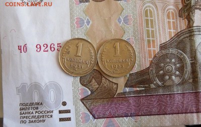 1 копейка 1931,1933г ДО 10.04.18г 23.00 МСК - 1