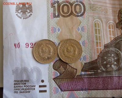 1 копейка 1931,1933г ДО 10.04.18г 23.00 МСК - 2
