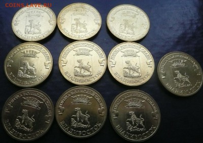 10 руб. 2014 - Владивосток (ГВС) - 10 штук - 150 руб. - Владивосток-10