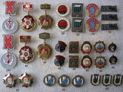 Значки по ФИКСу(2), до 09.04.18 в 21.00 по Москве. - IMG_7885.JPG