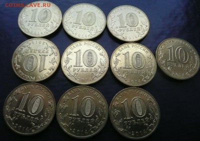 10 руб. 2014 - Тихвин (ГВС) - 10 штук - 150 руб. - Тихвин-10-2