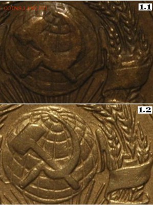 3 копейки 1927 шт.1.1? - 3-27