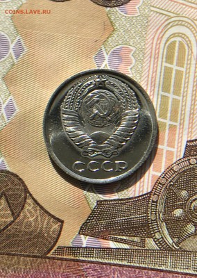 10 Копеек 1966г BUNC до 10.04.18 в22:15 - AC04FA3D-E07C-44A2-ABCE-7A26CFCEB600