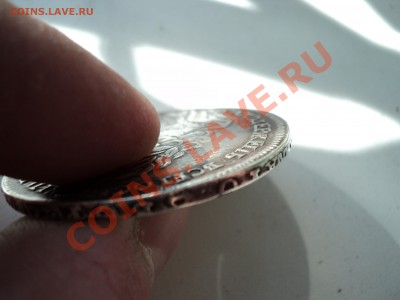 1 рубль 1723 года (Петровский) нужна оценка стоимости - DSC00306а