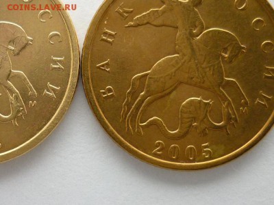 10 копеек 2005м, шт. Б2 ??? - 007.JPG