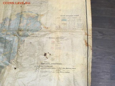 карта севера хабаровского края - 1958 год. - image-06-04-18-03-21-1
