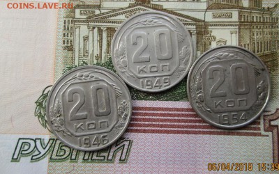 20к.1946.49.54 г., до 10.04.18г. 22:оо - photofacefun_com_1523018990