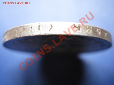 РУБЛЬ 1921г. Штемп. блеск. - 2.3