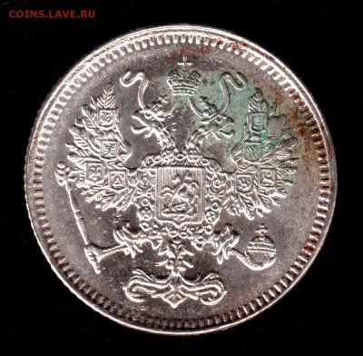 10 коп 1916г Без Букв ОСАКА до 8 апреля 21.00 по МСК - Изображение 068
