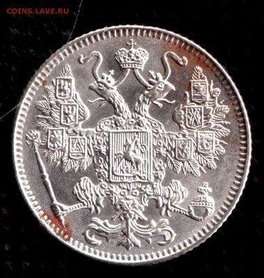 15 коп 1916г Без Букв ОСАКА до 8 апреля 21.00 по МСК - Копия Изображение 068