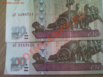оценка 100 руб 1997 и 2001 года из оборота - SNC00072