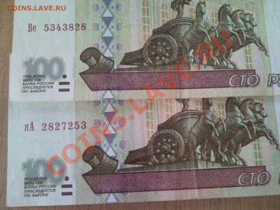 оценка 100 руб 1997 и 2001 года из оборота - SNC00073