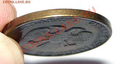10 руб. 1992г. брак гурта - 05_3
