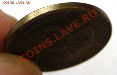 10 руб. 1992г. брак гурта - 05