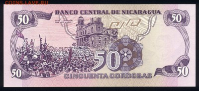 Никарагуа 50 кордоба 1984 unc  12.04.18 22:00 мск - 1