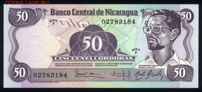 Никарагуа 50 кордоба 1984 unc  12.04.18 22:00 мск - 2