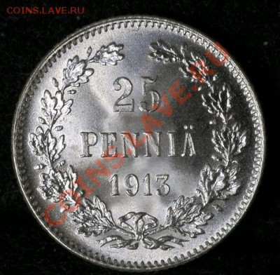 25 пенни 1913, UNC, веселый старт! - 25-1913.JPG