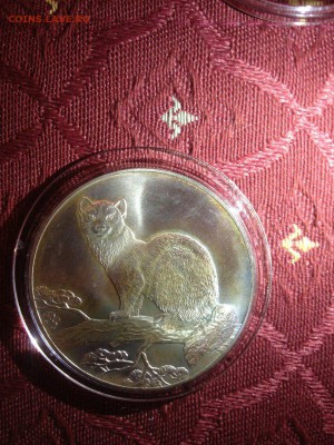 3 руб. Соболь 1995г. ЛМД. Серебро до 12.04.18 22-00 - 1