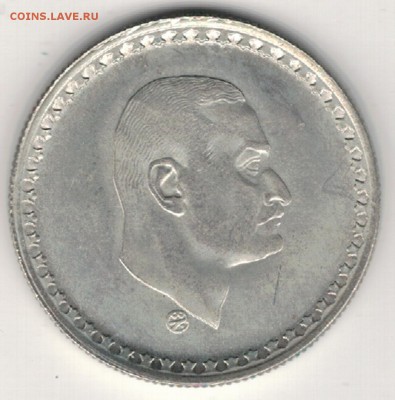 Ag ЕГИПЕТ 25 ПИАСТРОВ 1970 НАСЕР 12.04.18 В 22.00МСК (Е909) - 5-е25