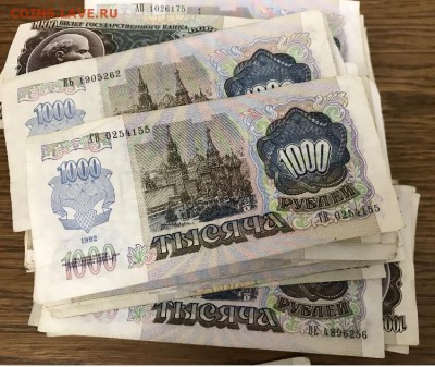 Боны 1000₽ обменяю на монеты - 035024B7-E303-47A0-B7EA-677C782BFE2E