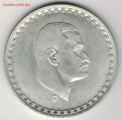 Ag ЕГИПЕТ 50 ПИАСТРОВ 1970 НАСЕР 12.04.18 В 22.00МСК (Е910) - 5-е50