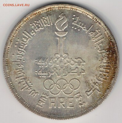Ag ЕГИПЕТ 5 ФУНТОВ 1984 ОЛИМПИАДА 12.04.18 В 22.00МСК (Е852) - 5-ег5А