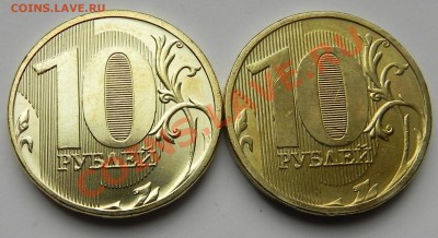 10 руб.2011ммд две разновидности до18.04.11 в 22.00мск - DSCN2436.JPG