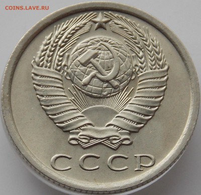 СССР 15 копеек 1974 UNC не наборные до 12.04.18 22.00 мск - DSCN7447.JPG