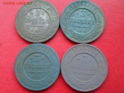 Погодовка 3 копейки 10 шт. 1870-1915г. до 09.04.2018г. - SAM_1959.JPG